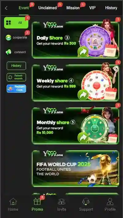 y999 promotion section