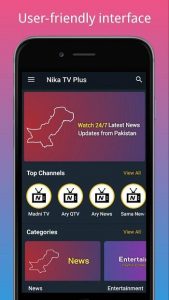 Nika TV APK v3.0 Download App Latest Version [2025] for Android 2