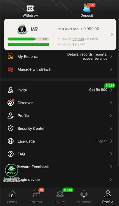 p999 profile